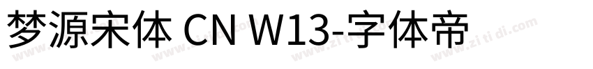 梦源宋体 CN W13字体转换